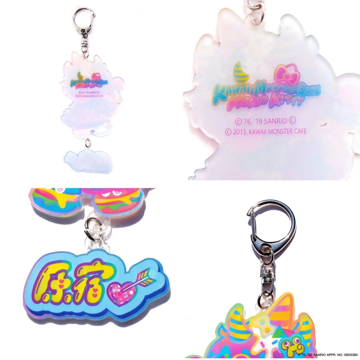 6% Dokidoki Kawaii Monster Cafe: Hello Kitty & Choppy keyrings