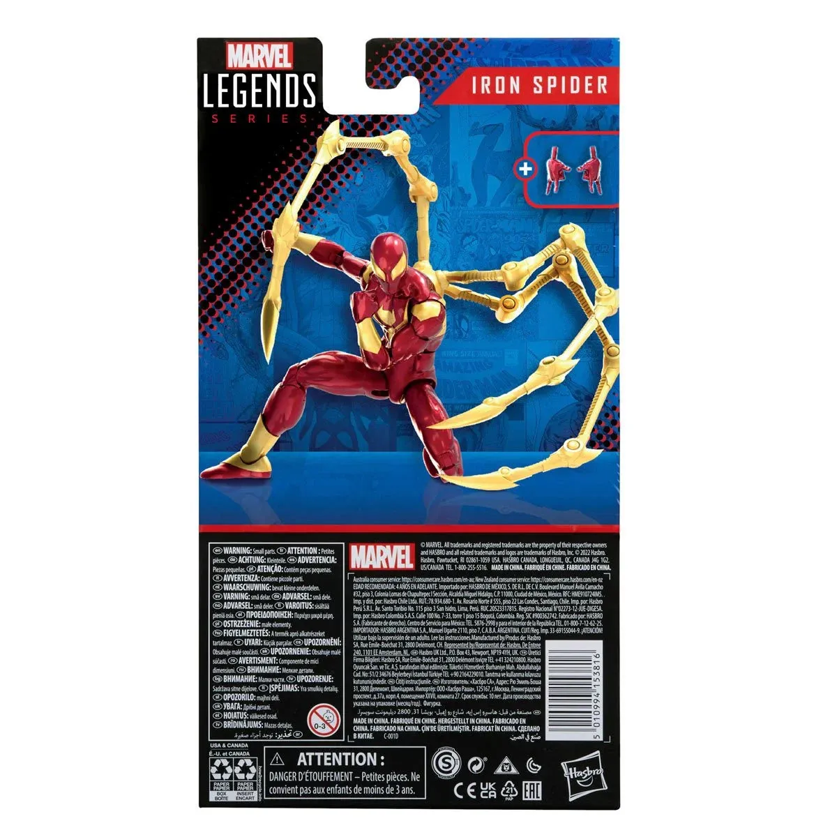 Marvel Legends Series - Spider-Man - Iron Spider Action Figure (F3455) LAST ONE!